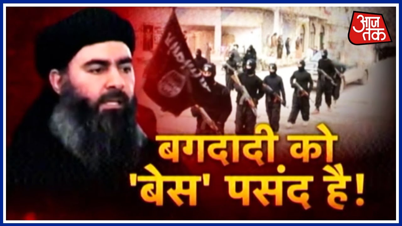 Time Running Out For ISIS Terror Chief Abu Bakr al-Baghdadi