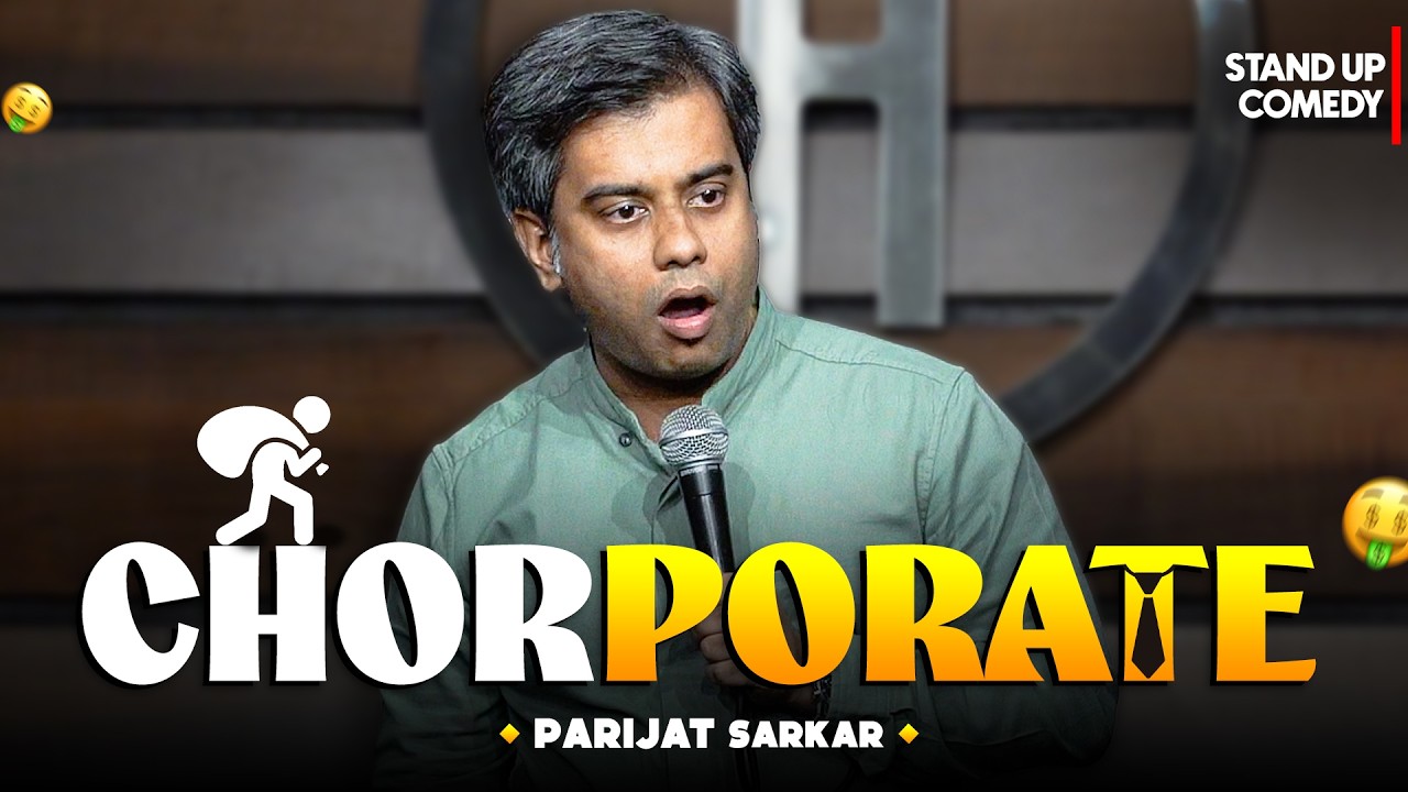 Corporate ❌Chorporate ✅| #standupcomedy by Parijat Sarkar  #corporatecomedy #desicomedy