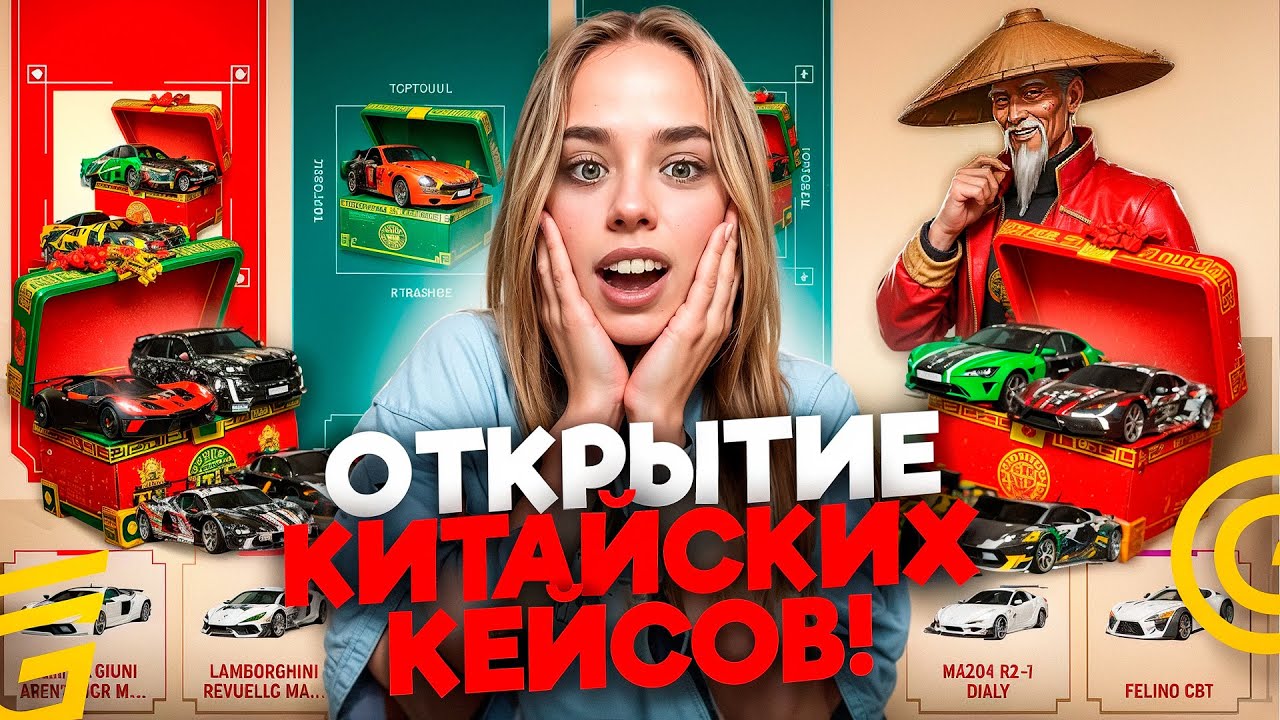 +130.000.000 ₽ С КЕЙСОВ ОТ ТОРГОВЦА НА ГРАНД МОБАЙЛ 💸   - ПОТРАТИЛА 11.000 ДОНАТА В (GRAND  MOBILE)✅