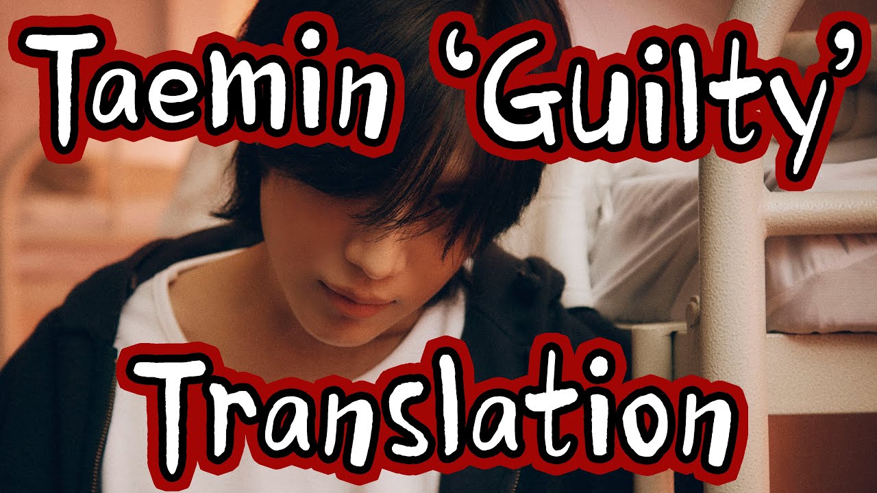 Eng Trans 태민 TAEMIN 'Guilty' Lyric Video #Taemin #SHINee #Guilty