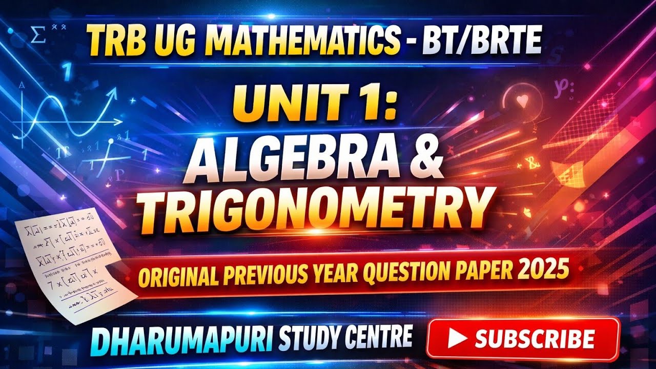 TRB UG Математика-BT/BRTE- Алгебра и тригонометрия - Оригинальный экзаменационный вопросник прошл...