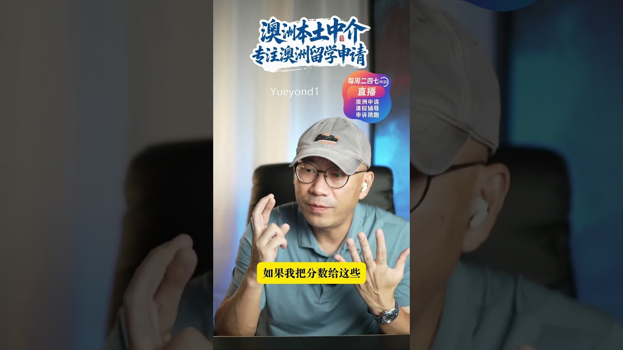 500打分制要来了，是真的吗？