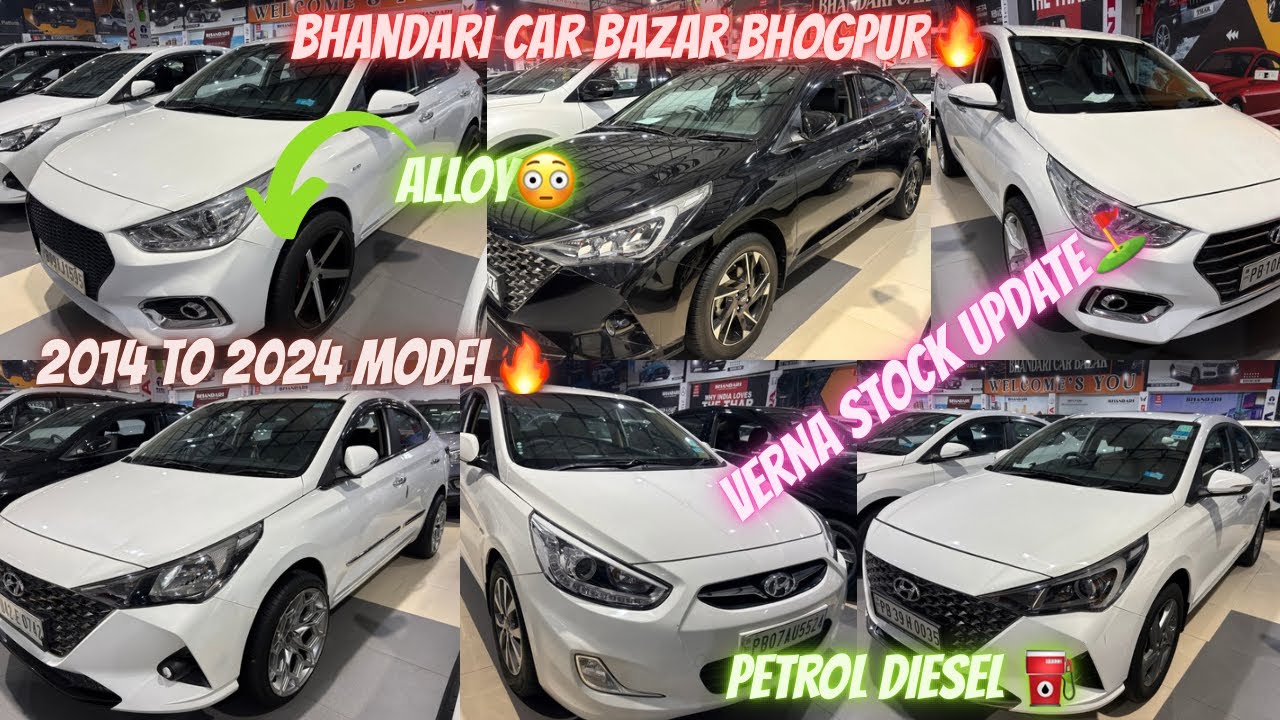 Verna Car Full Stock🚀Bhandari Car Bazar Bhogpur🔥Fully Loaded Car⛳️2014 To 2024 Model Car⚙️