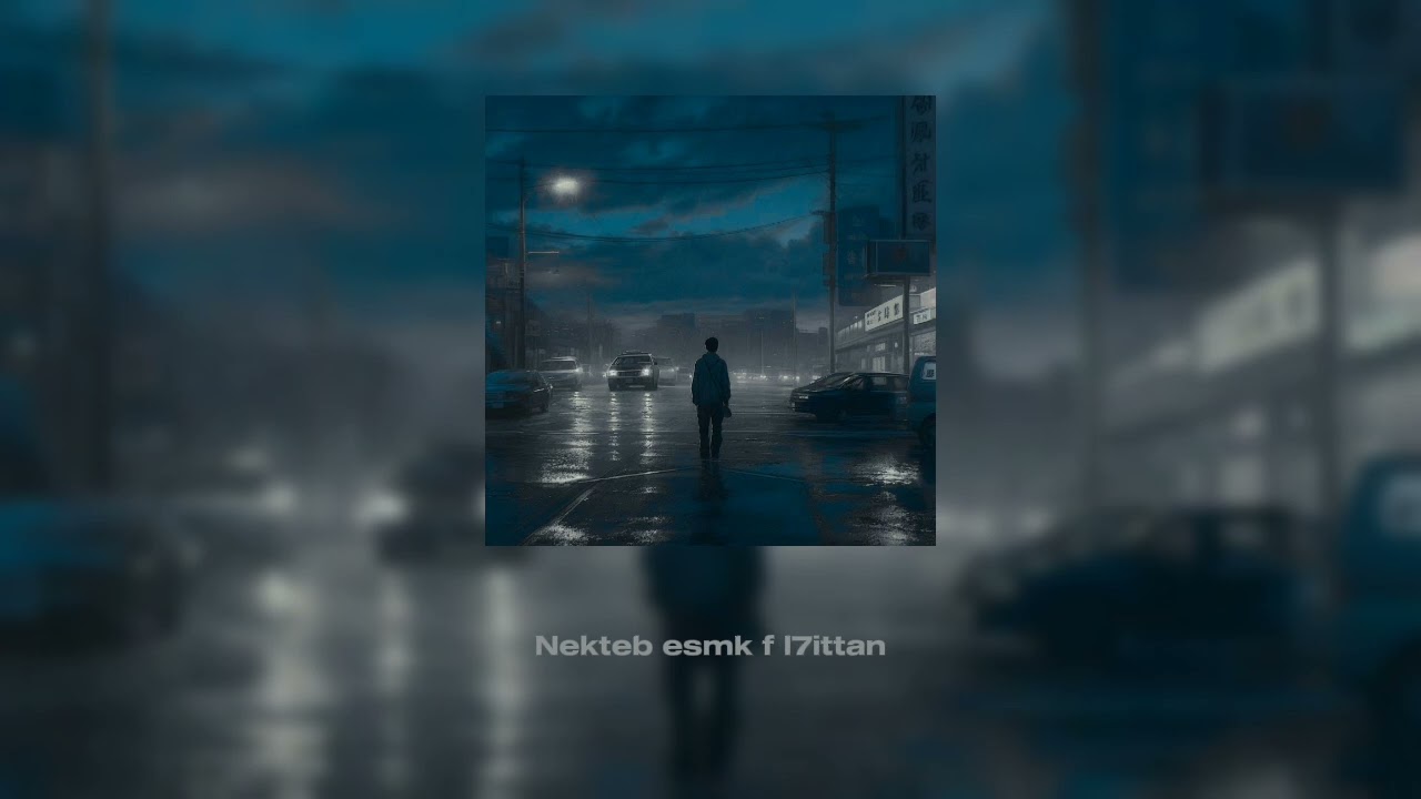 Abdou Gambetta - Nekteb esmk f l7ittan (Slowed)