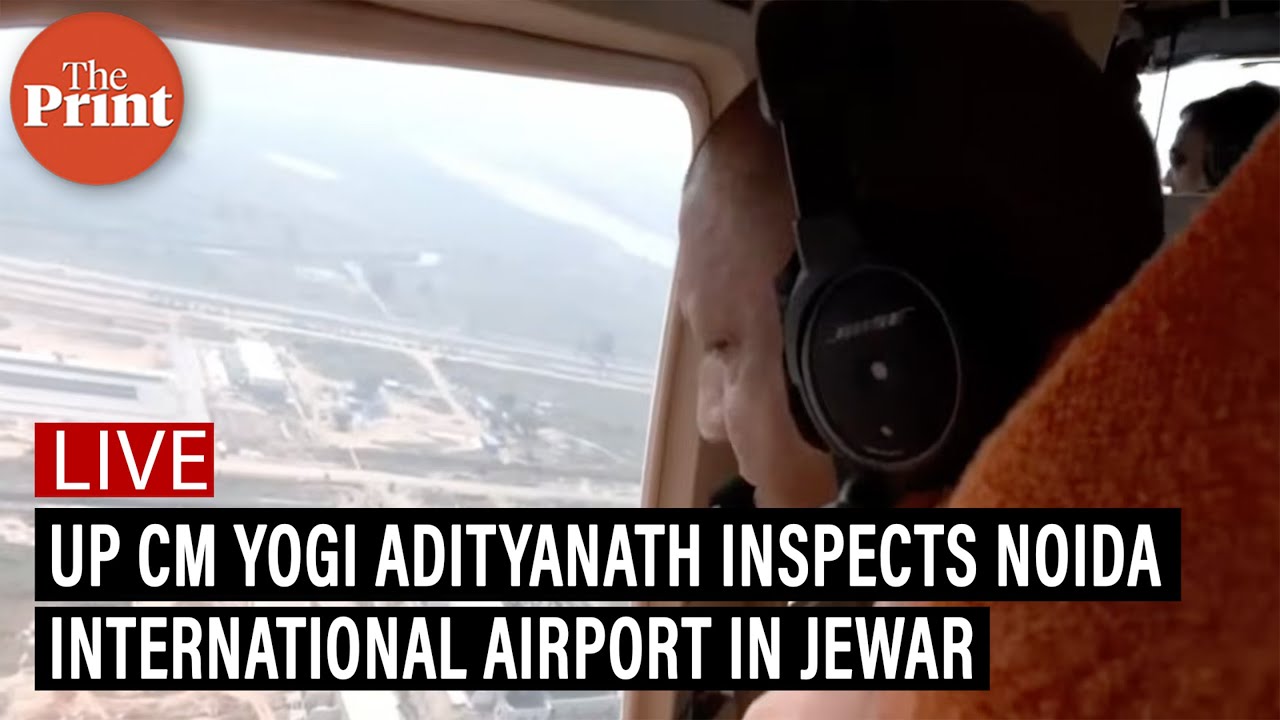 LIVE: Yogi Adityanath inspects Noida International Airport in Jewar, UP