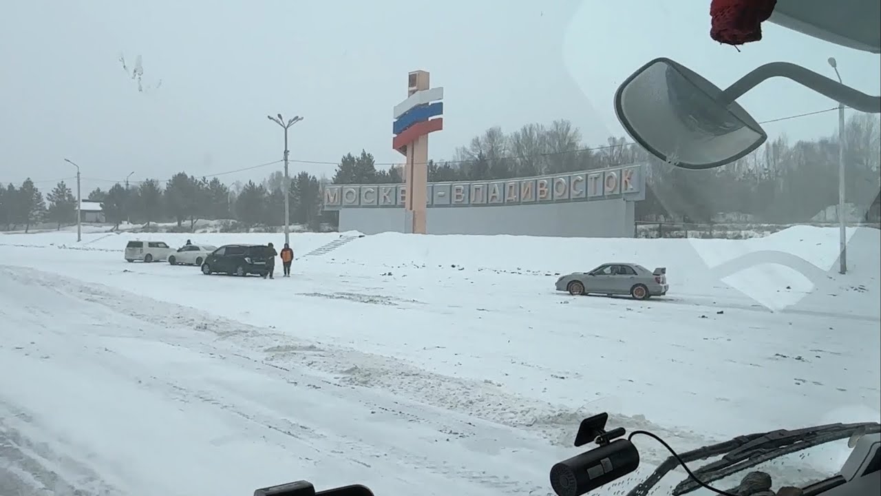 Длинный рейс на запад.