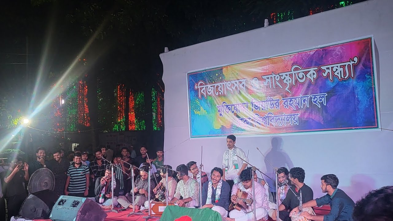 Qaseeda Band | Soulful Qawwali Performance  at Dhaka University Zia Hall Field.