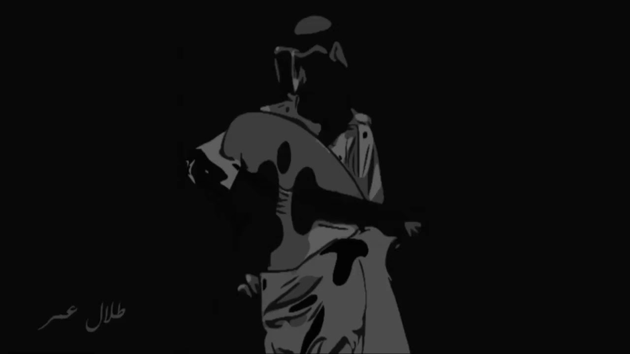 طلال عمر - علمني الحب