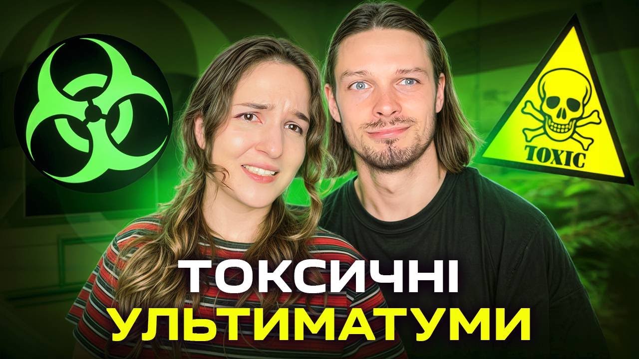 Поставила ультиматум щодо заручин і тепер шкодую про це. Що мені робити? - Реддіт українською!