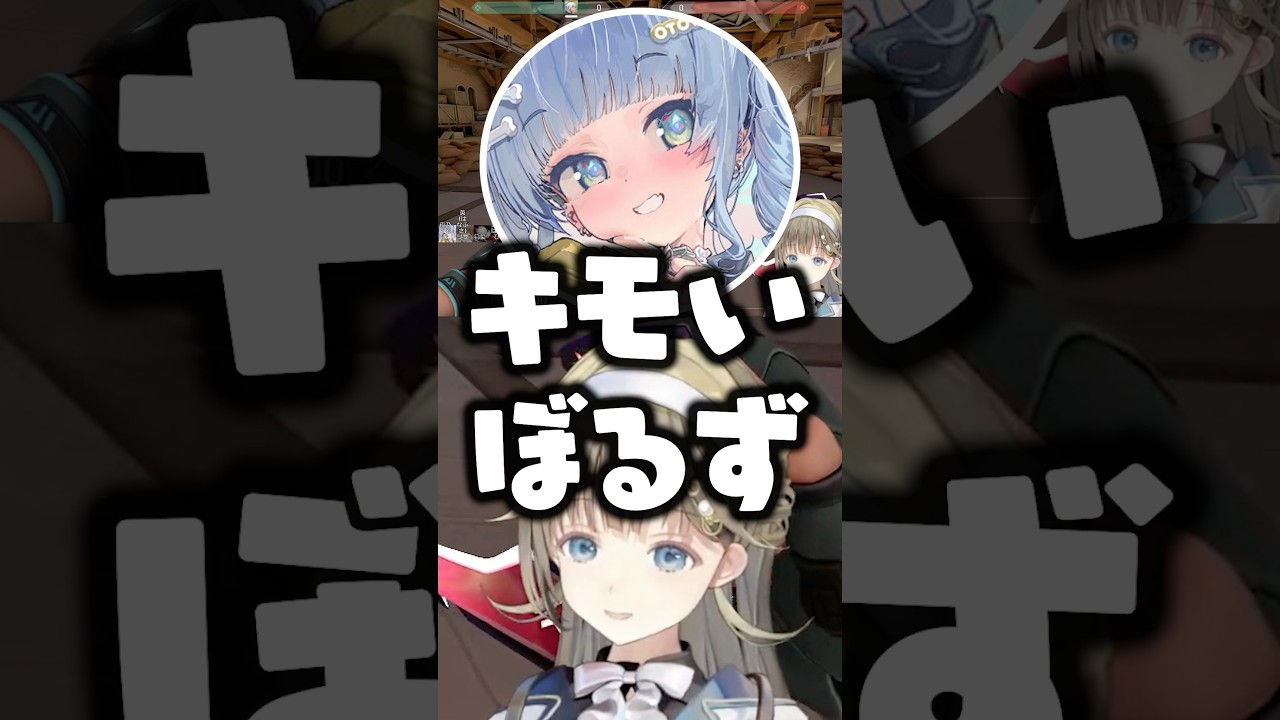 バブろうとした疑惑のVorzコーチに辛辣な夜乃くろむwww【ぶいすぽ/切り抜き/英リサ/蝶屋はなび】