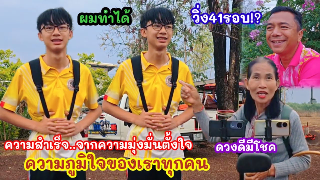 น้ำตาจะไหล สุดปลื้มใจกับความสำเร็จของน้ำมนต์ พร้อมวิ่งแก้บนทุกคนเย็นนี้