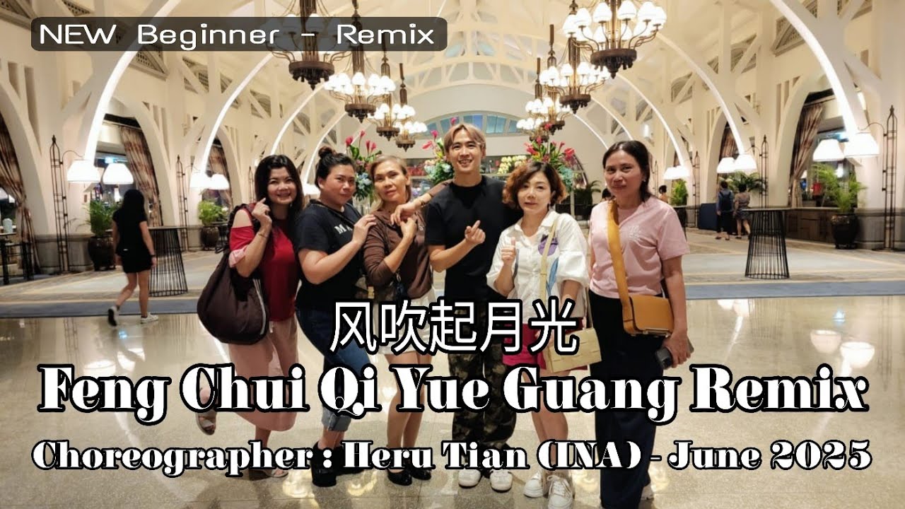 NEWDANCE (SG) | 风吹起月光 Feng Chui Qi Yue Guang Remix  | LINE DANCE | Bsginner | Heru Tian