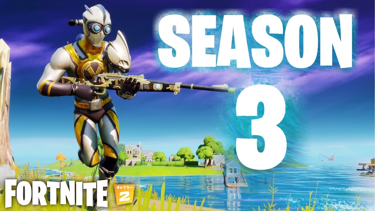 変わりまくったシーズン3がめちゃくちゃ楽しい！【Fortnite】