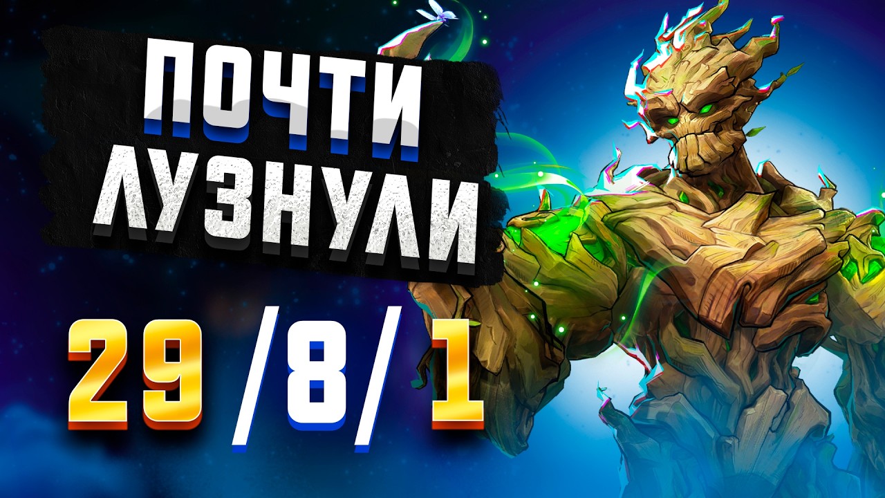 ВРАГИ ПОЧТИ ПЕРЕВЕРНУЛИ МАТЧ MARVEL RIVALS