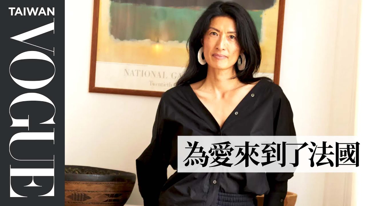#法國女子圖鑑 Ep1：50歲成為巴黎世家亞洲模特兒！打破規則、勇敢活成自己喜歡的樣子 The Apartment of Suzi de Givenchy in Paris｜Vogue Taiwan