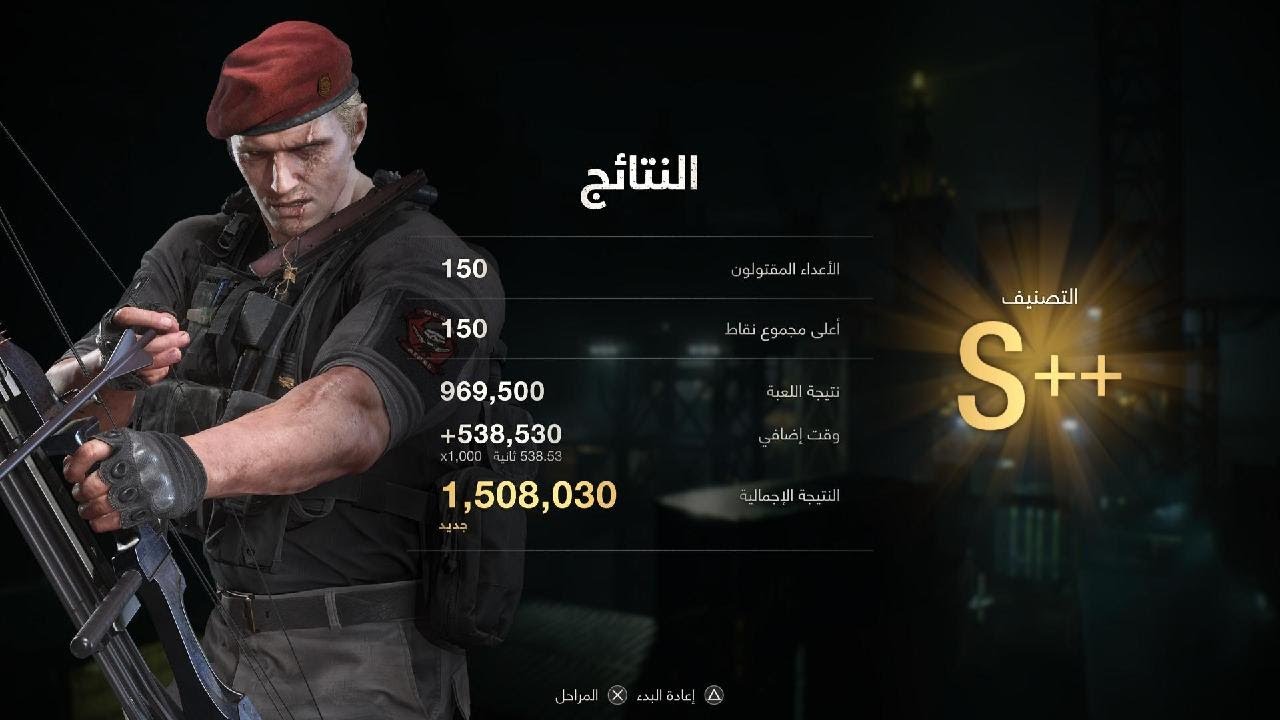 Resident Evil 4 Remake | رزدنت ايفل 4 ريميك طور المرتزقة - المرافئ