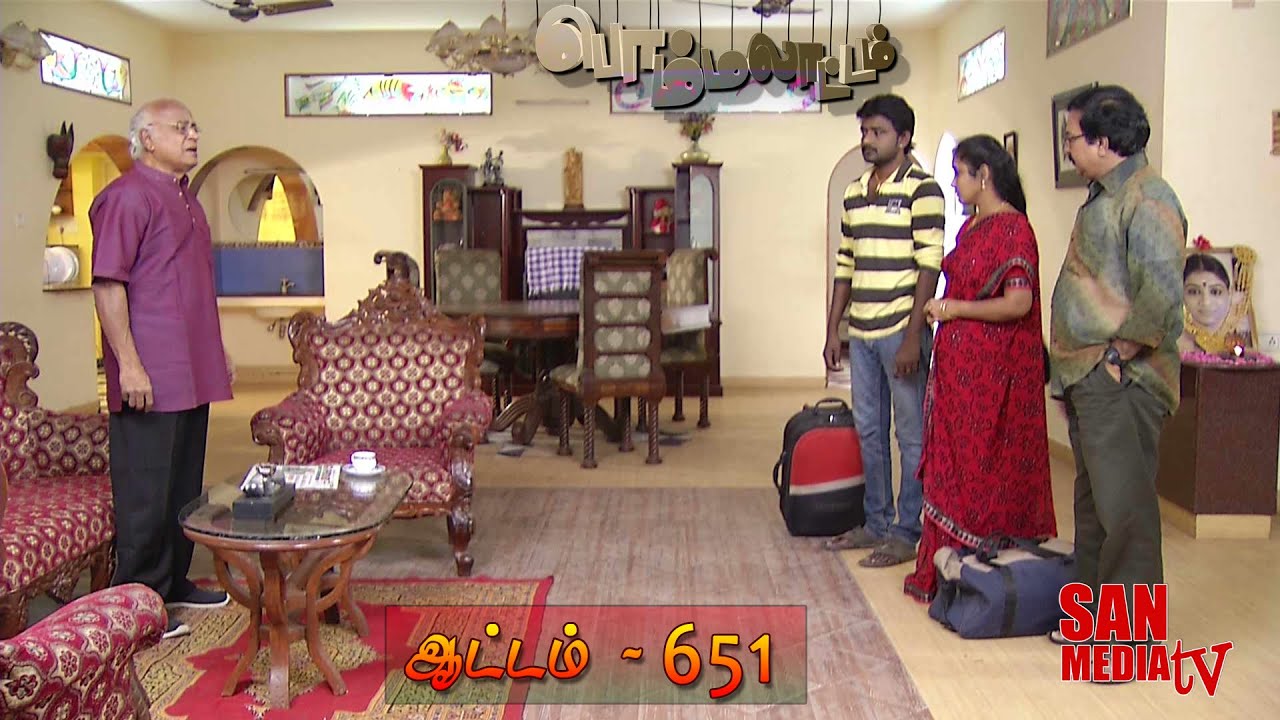 BOMMALAATAM - பொம்மலாட்டம் - Episode 651 (21/02/2015)