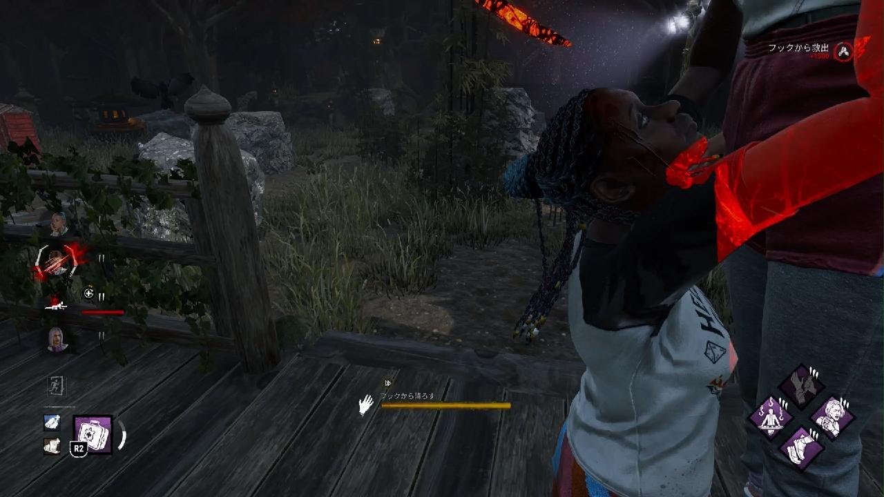 Dead by Daylight_20260223161556