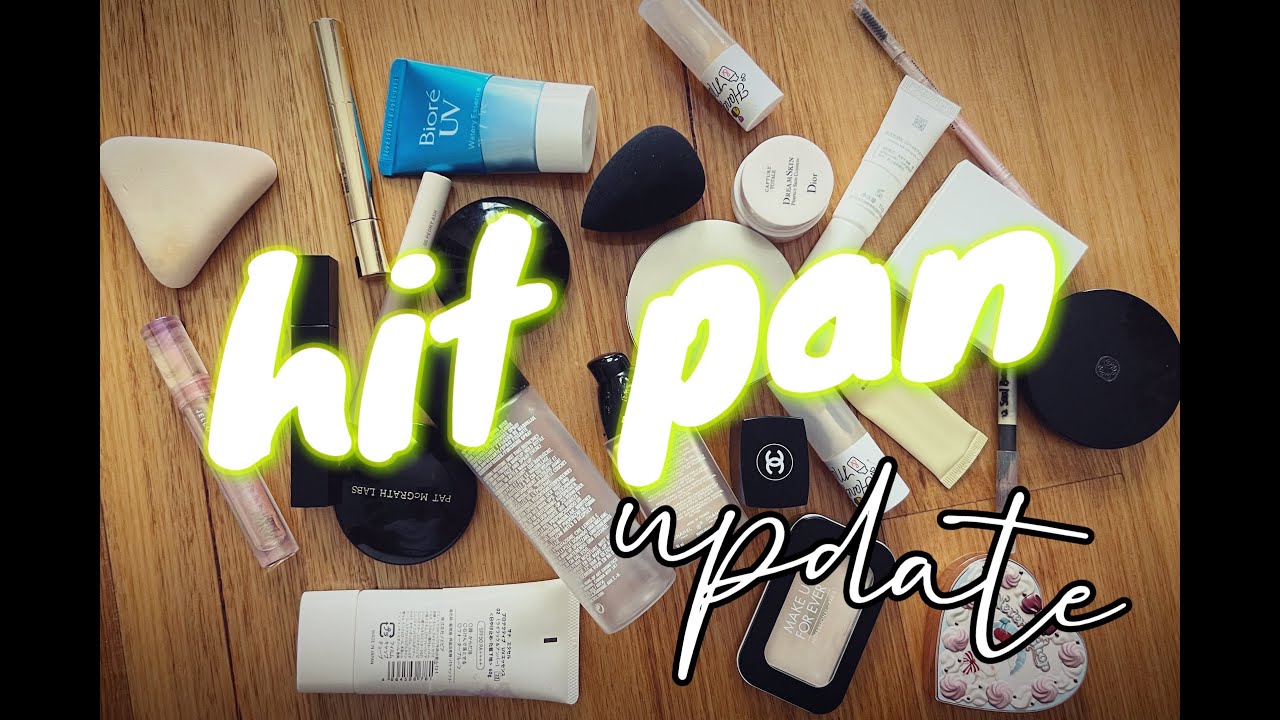 【彩妆铁皮】HITPAN 2025第三季度铁皮｜竟然用完了两只口红！