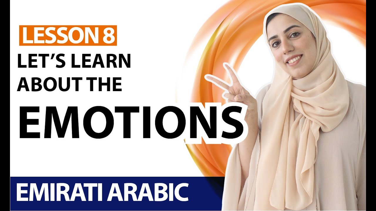 Lesson 8: Learn about the Emotions | Learn Emirati Arabic | Al Ramsa Institute
