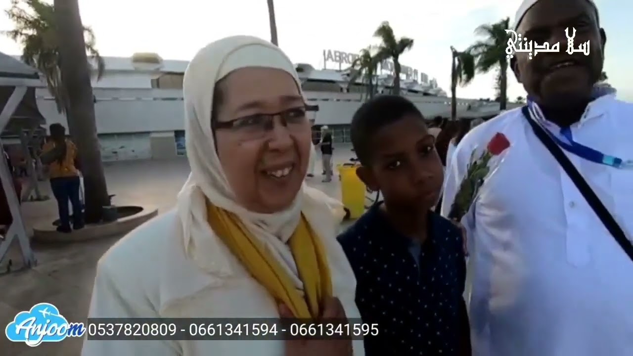 أحسن وكالة للأسفار بسلا تستقبل معتمريها العائدين من الديار المقدسة