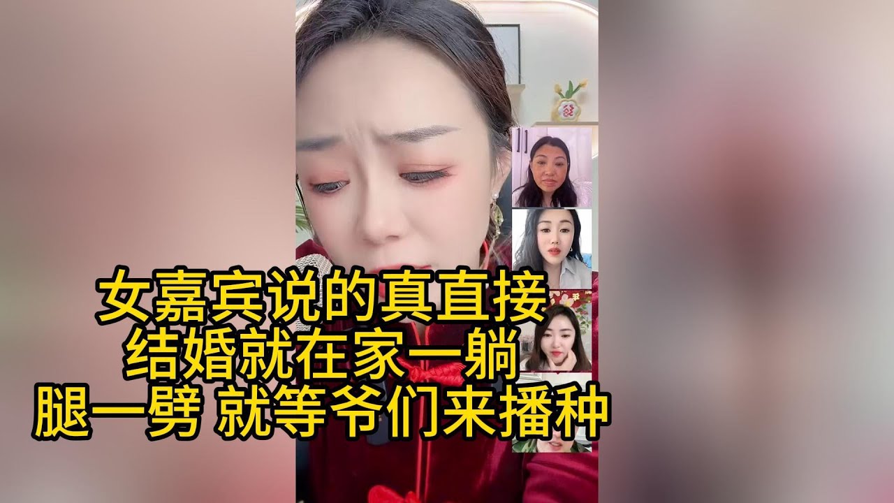 一天要三次 后半夜还得来一次！男嘉宾好像满足不了他，想用手抠 #搞笑 #搞笑视频 #相亲 #两性