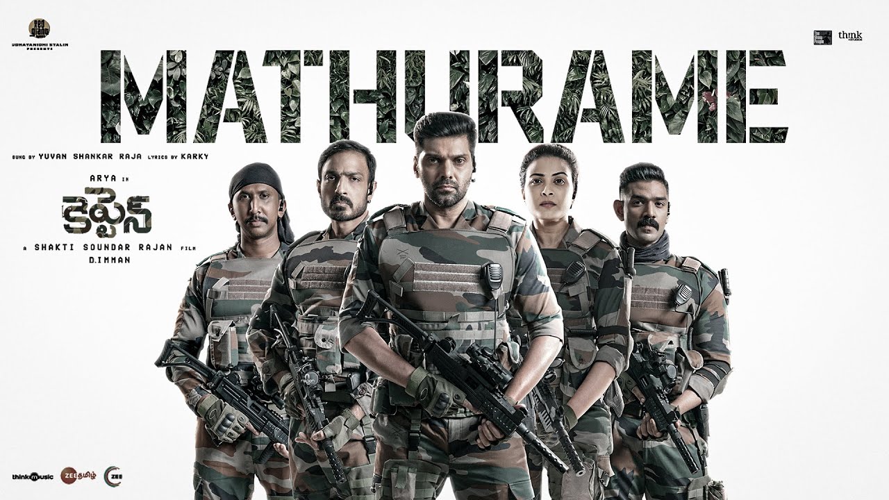 Maturame Lyric Video | Captain (Telugu)  | Arya | D Imman| Shakti Soundar Rajan | Think Studios