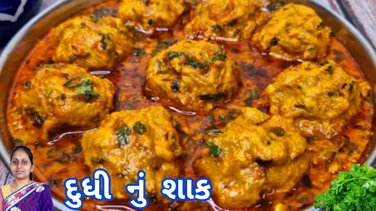 દુધી નથી ભાવતી એ પણ કિલો કિલો લાવશે એવું દુધી નું શાક|dudhi nu shaak|dudhi chana dal nu shaak|