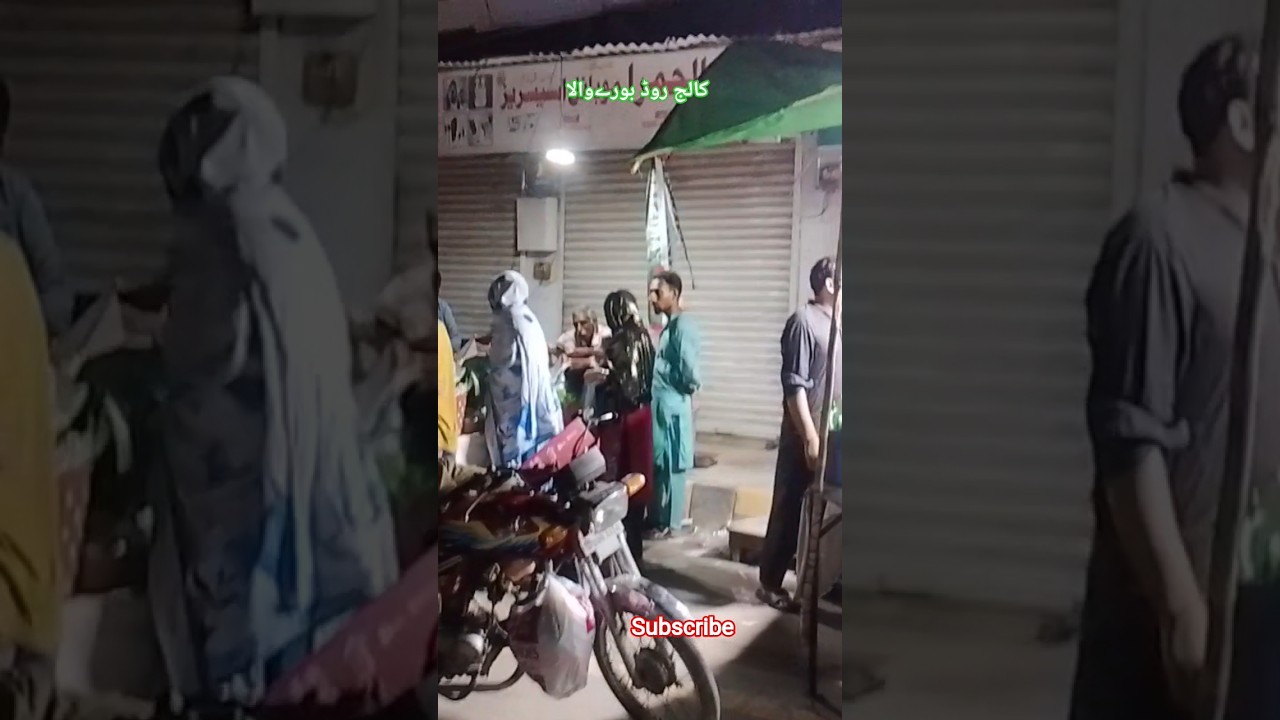کالج روڈ بورےوالا #pakistaniprovince #punjab