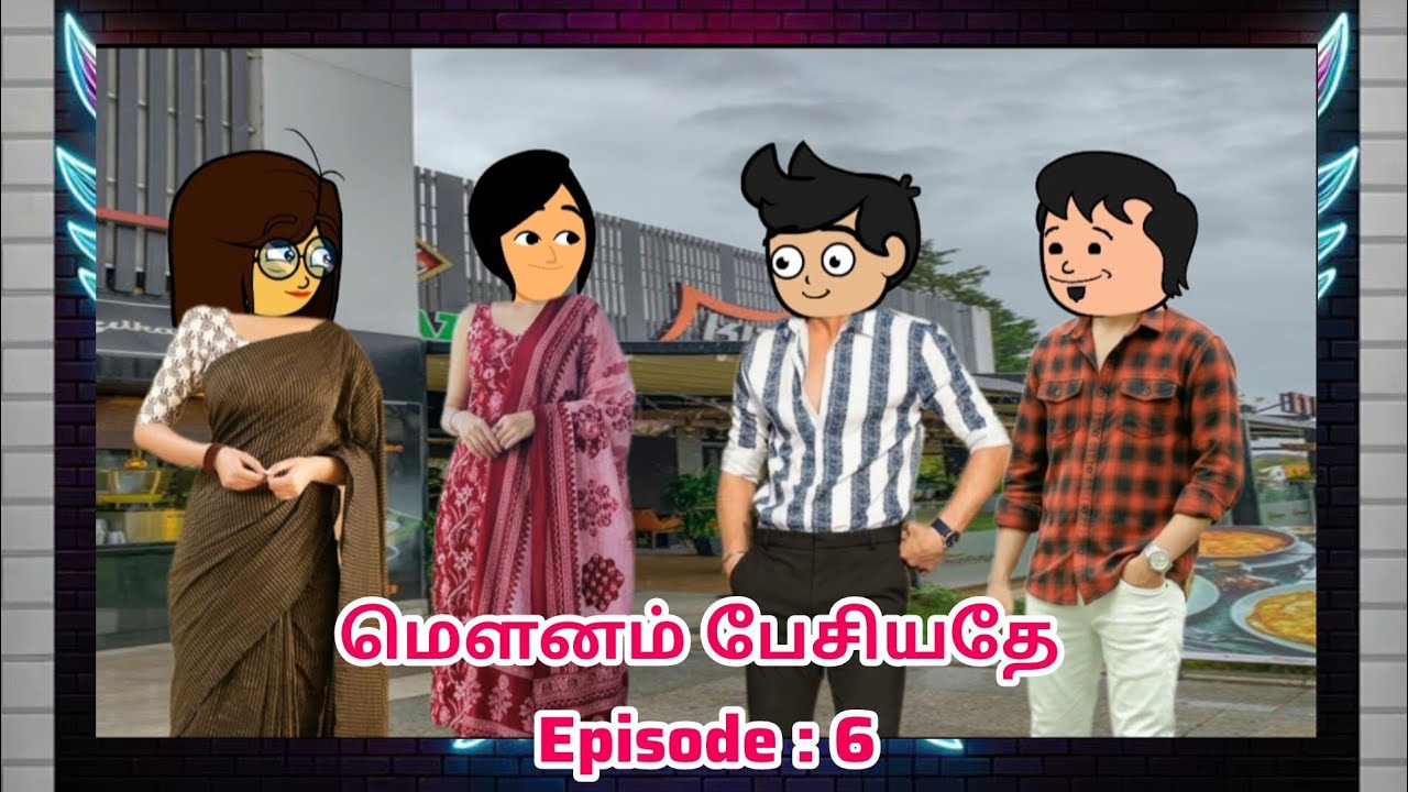 ❤️மௌனம் பேசியதே❤️ epi : 6#trending#love#poomaritweencraft 