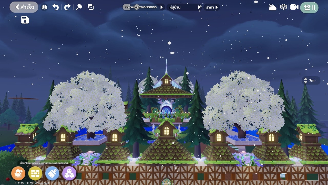 LIVE  Heartopia ใกล้เสร็จไปแล้วหมู่บ้านเอล  #heartopia