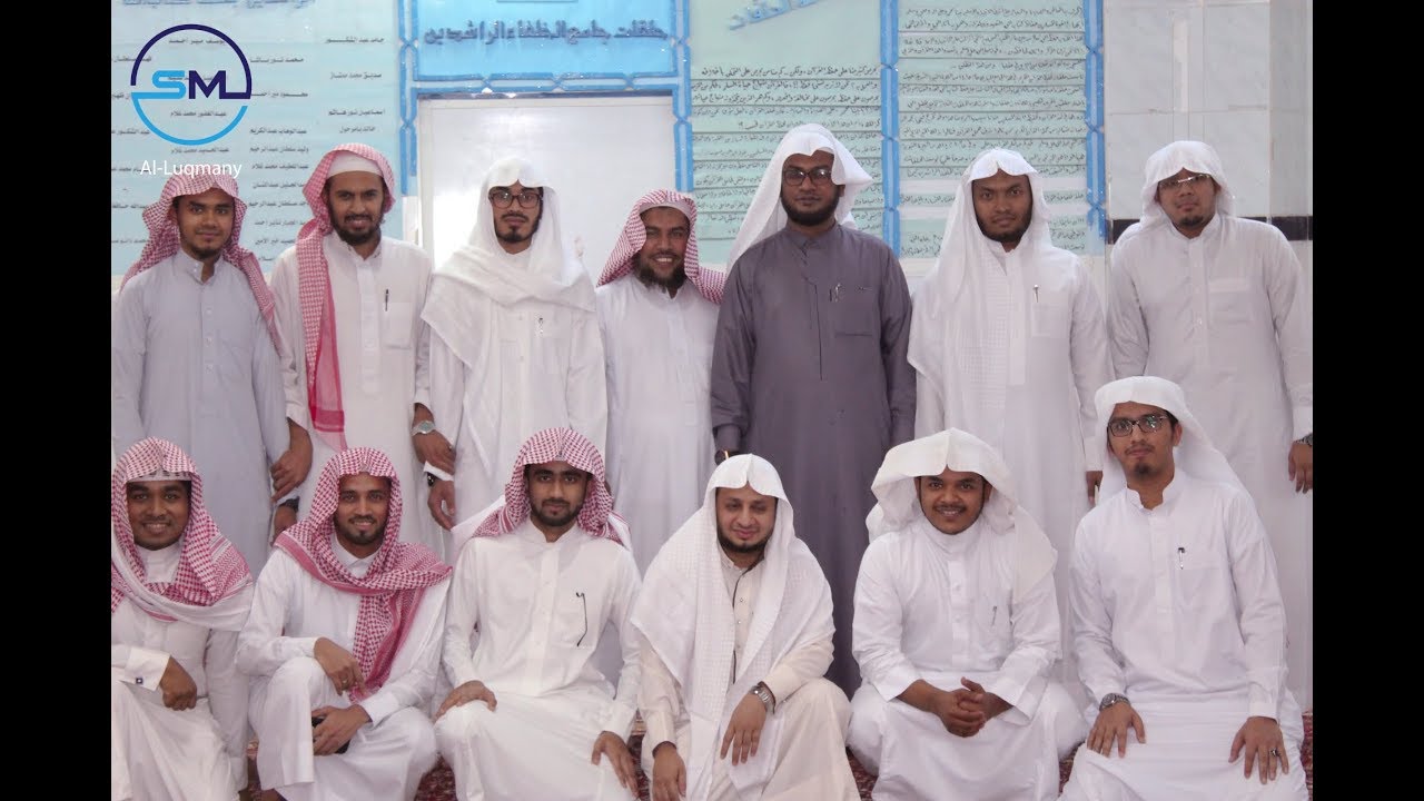 مقتطفات من اختبارات التجريبي | حلقات مجمع الخلفاء الراشدين 1440