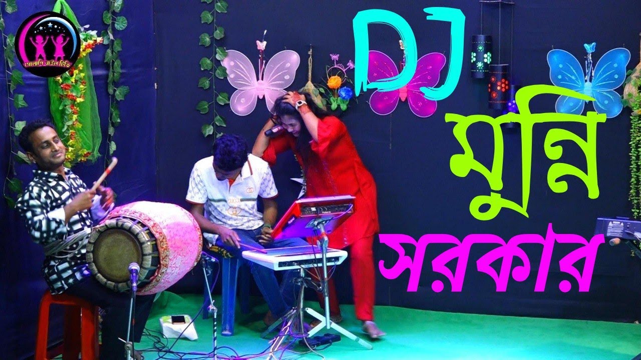 টান মারিয়া ছিড়া দিলা আমার পাতলা শাড়ি |