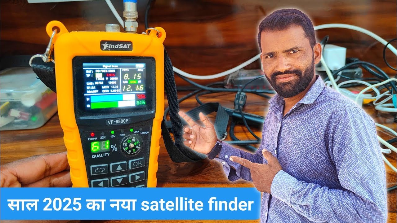 आ गया dish सेटिंग करने का नया satellite finder 2 मिनट में मिलेगा सिग्नल | new satellite finder 2025