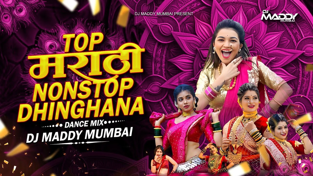 Marathi Trending Nonstop 2025 Dj Songs | Hindi & Marathi Trending Mashup | Marathi Dj Song| DJ Maddy