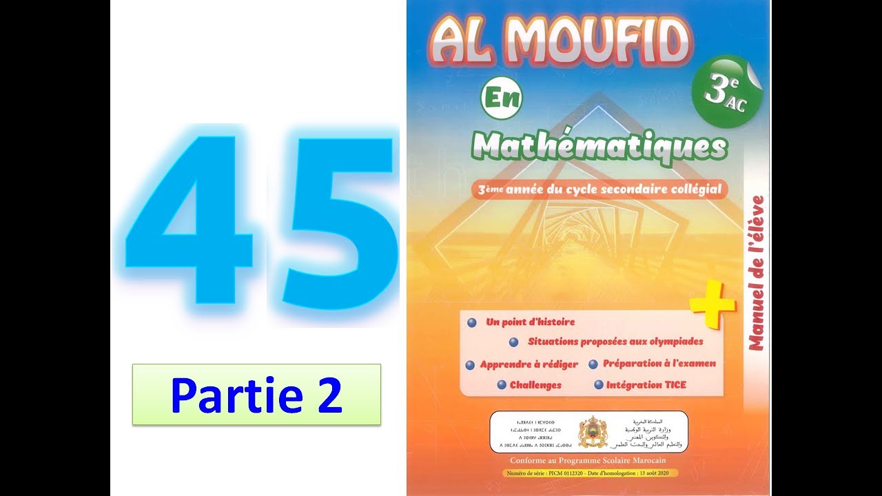Al moufid en mathematique 3AC page  45 partie 2 racines carrés
