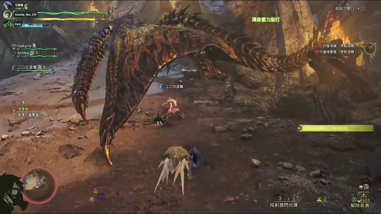 【直播存檔】MHWilds + 黑夜君臨 - 2026/03/07 Part.2