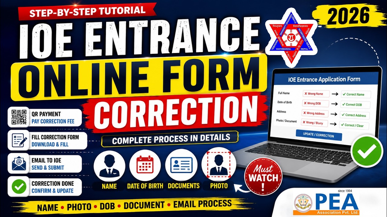 IOE Entrance Online Form Correction 2026 | Complete Step-by-Step Guide | Name, Photo, DOB Correction