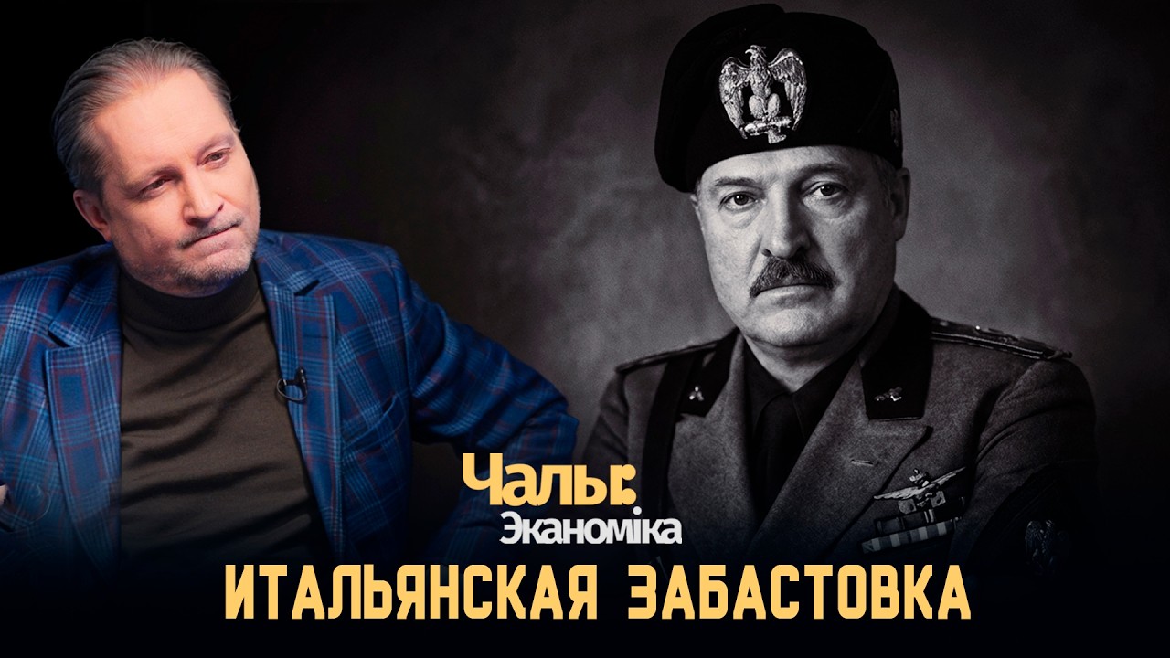 Как будто военное время | Чалый:Экономика