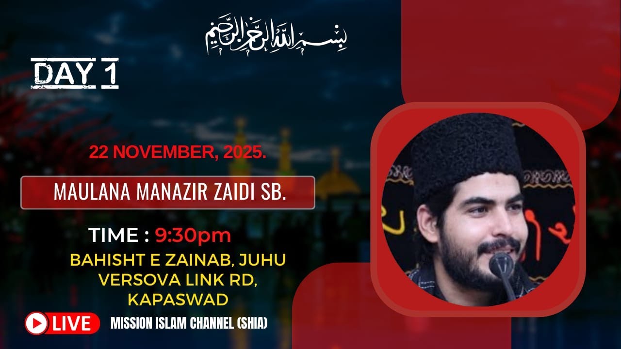AYYAME AZAYE FATEMIYAH || 1st Majlis || Maulana Manazir Zaidi || Bahisht e Zainab, Andheri W, Mumbai