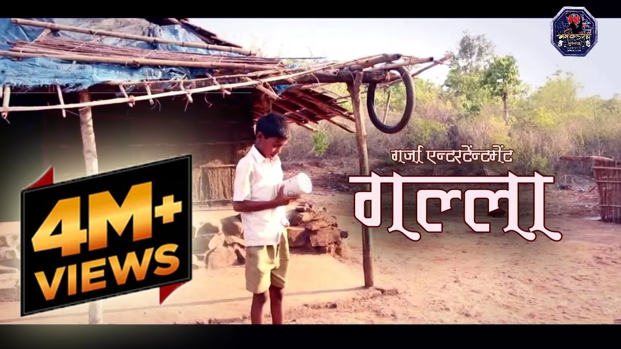 लघुचित्रपट 