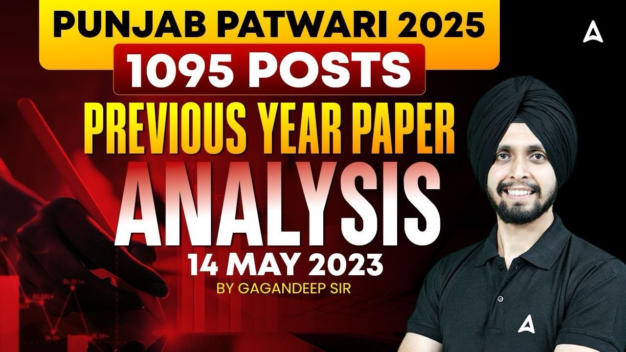 Punjab Patwari Previous Question Paper | Punjab Patwari Previous Year Paper Analysis | by Gagan sir