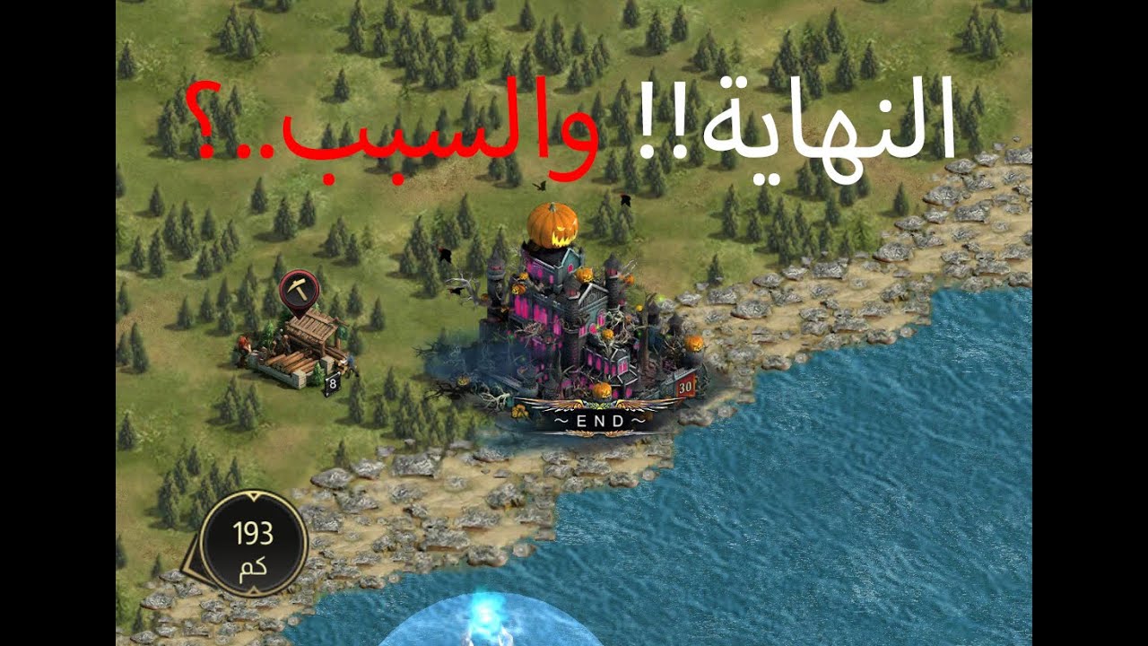 اعتزال قائد اقوى تحالف في تحدي الملوك والسبب..؟