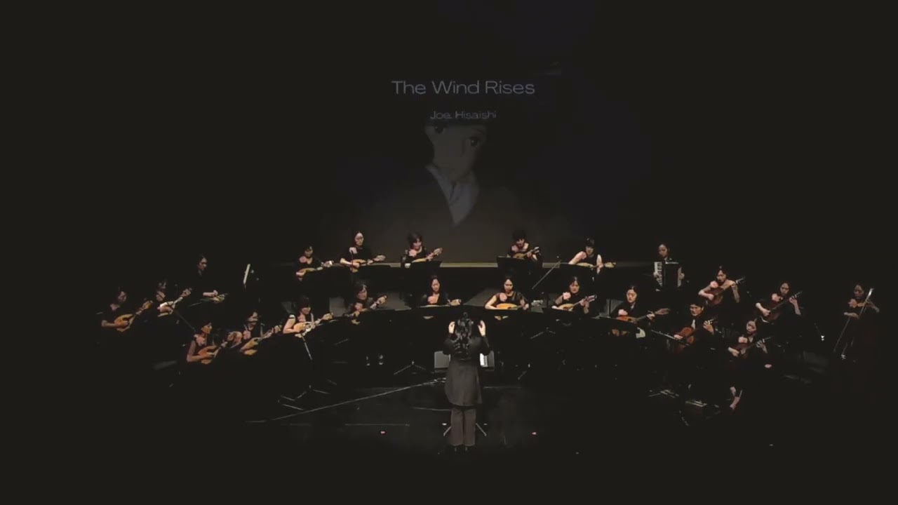 The Wind Rises 바람이 분다 ost. - Ariel Mandolin Chamber 