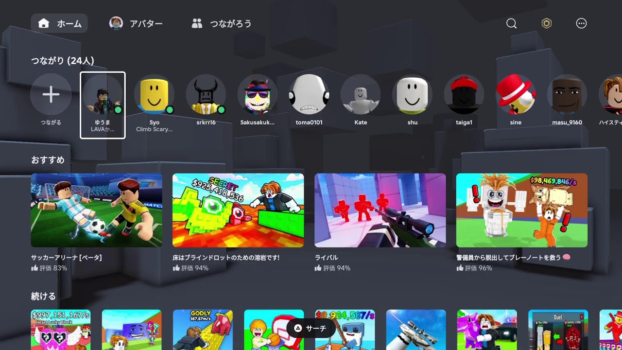 全てが失った　交換配信