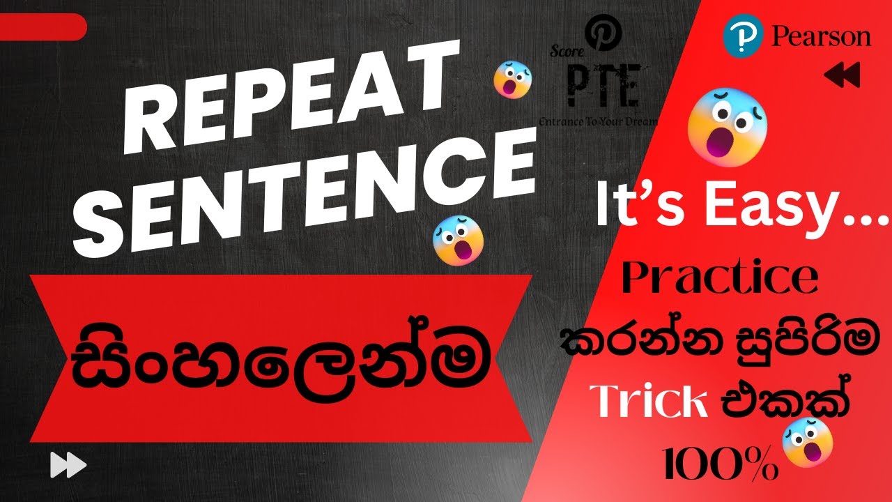 Repeat Sentence සිංහලෙන් දැනගමු | Score PTE සිංහල | Pte Exam Sri Lanka #srilankapte #pte_exam #pte