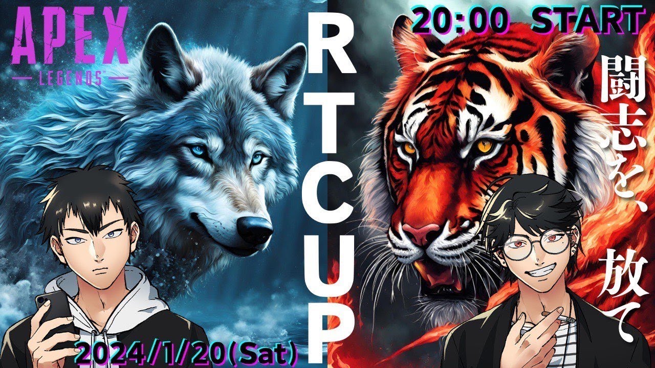 【公式】第2回RTCUP APEX LEGENDSカスタム大会【神視点】