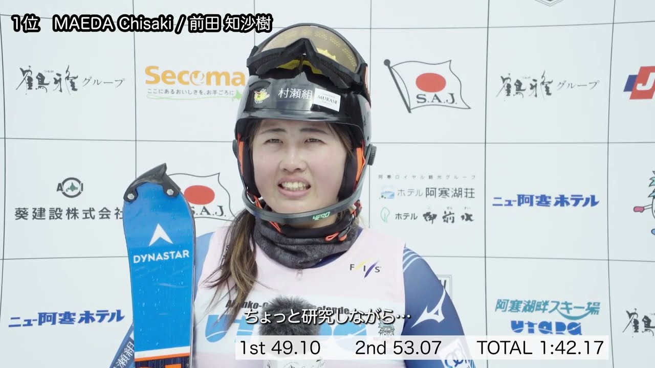 第102回全日本スキー選手権大会 アルペン競技 女子SL