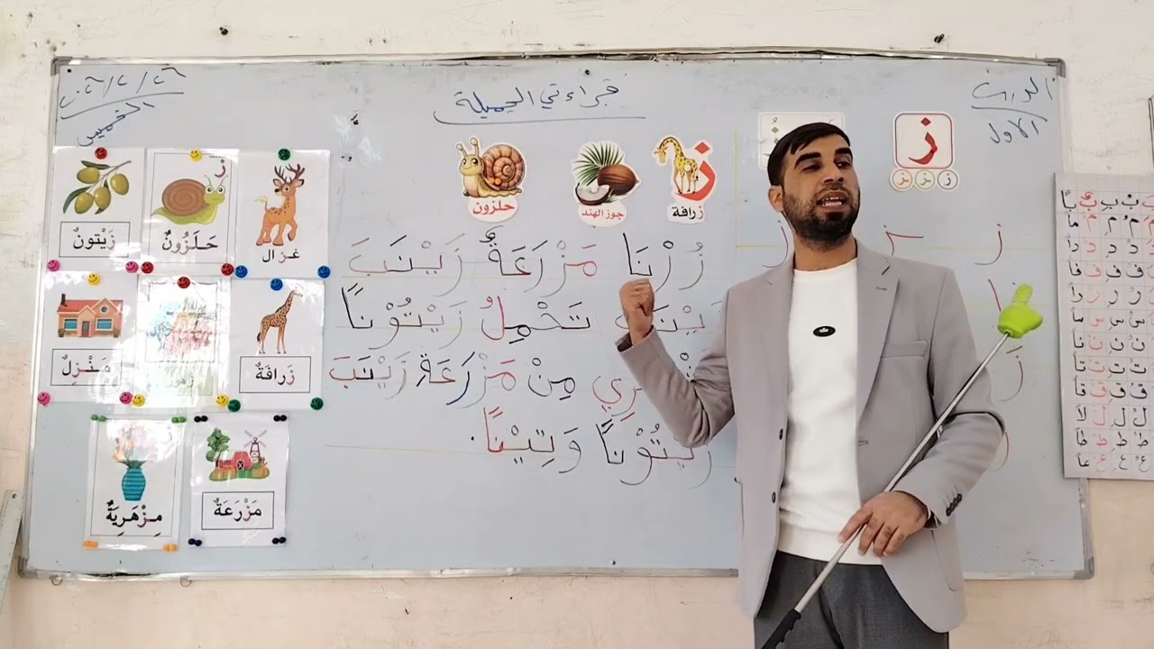 #لمن تجي تعبان للدرس تكون هذه النتيجة 🤣🤣