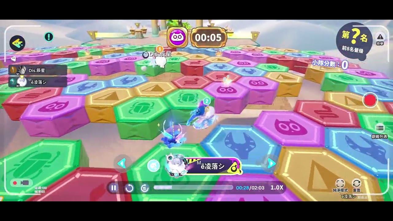 音樂一響 凌落登場